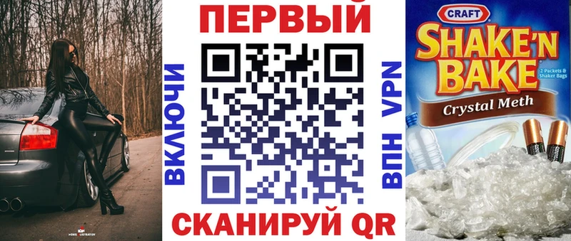 хочу наркоту Лыткарино KRAKEN АМФЕТАМИН 97%