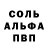 ГЕРОИН белый Eclipse Darkness