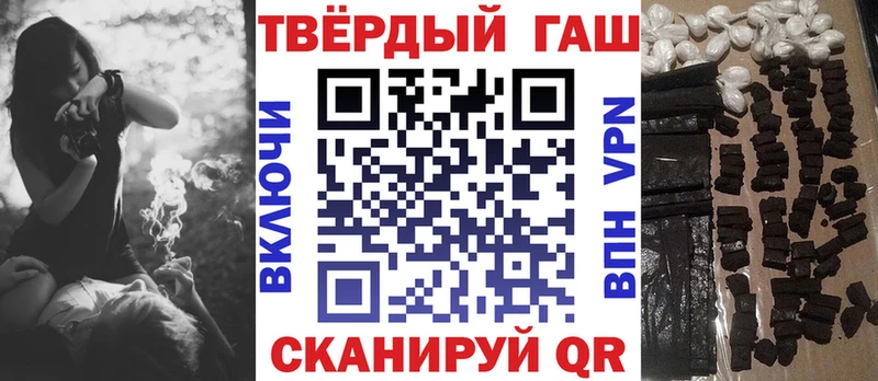 ГАШ Изолятор как найти закладки Лыткарино