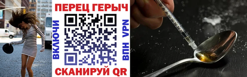 ГЕРОИН афганец  Лыткарино 