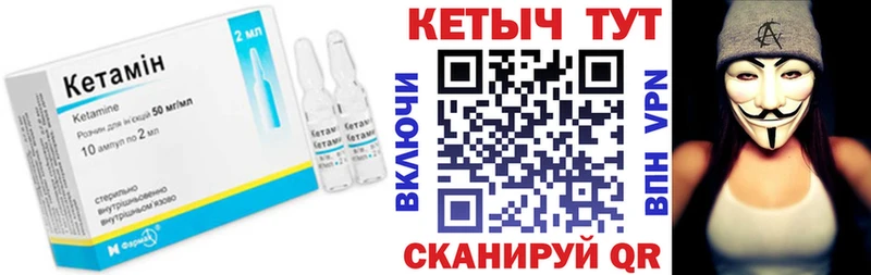 MEGA зеркало  Лыткарино  Кетамин ketamine 