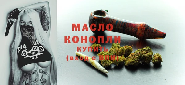 меф VHQ Беломорск