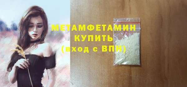 меф VHQ Беломорск