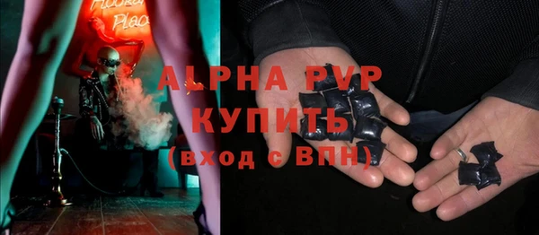 меф VHQ Беломорск