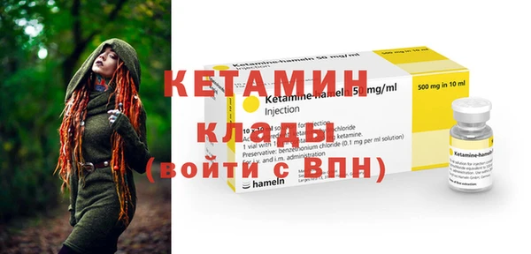 марки nbome Белоозёрский