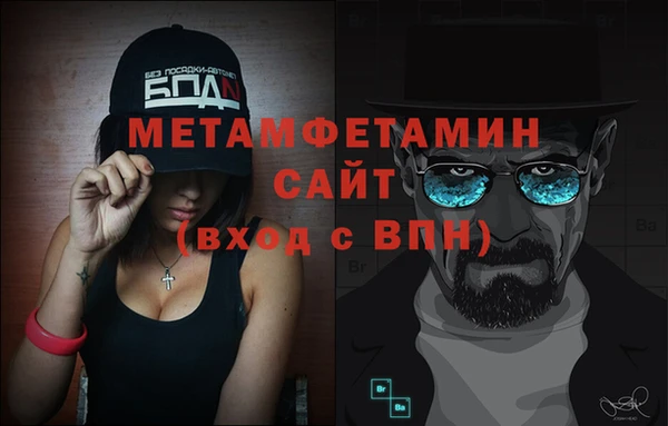 меф VHQ Беломорск