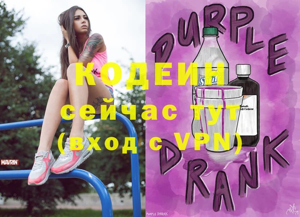 марки nbome Белоозёрский