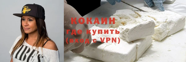 кокаин колумбия Белокуриха