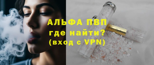 меф VHQ Беломорск