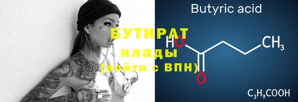 марки nbome Белоозёрский