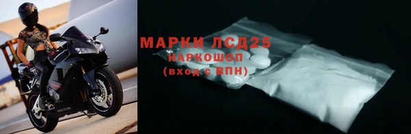 марки nbome Белоозёрский