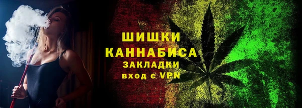 меф VHQ Беломорск