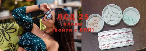 марки nbome Белоозёрский