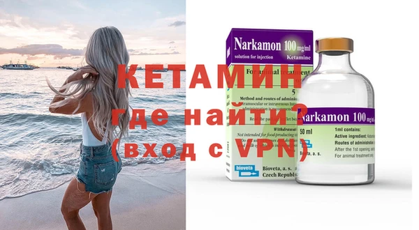 кокаин колумбия Белокуриха