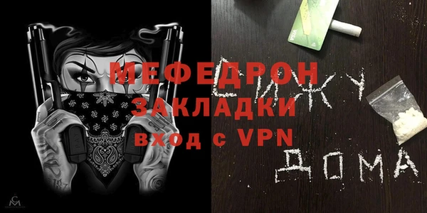 меф VHQ Беломорск