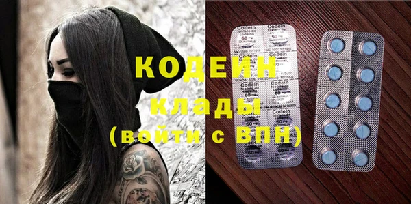 меф VHQ Беломорск