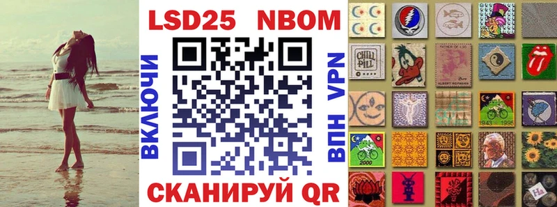 hydra ТОР  Лыткарино  Марки NBOMe 1,8мг 