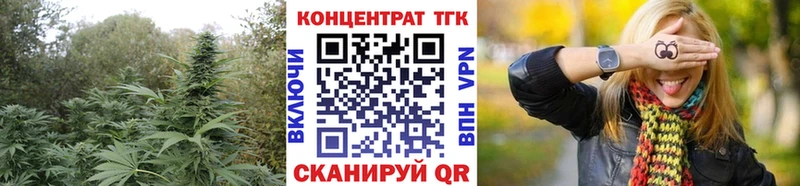 ТГК Wax  где купить   Лыткарино 