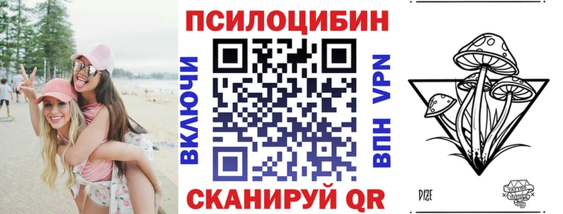 Галлюциногенные грибы GOLDEN TEACHER  Лыткарино 