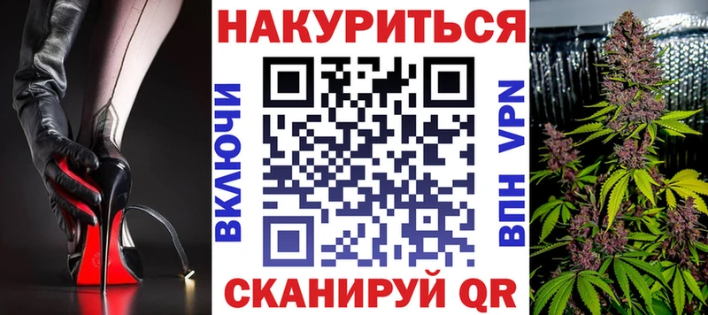 ОМГ ОМГ ONION  Лыткарино  Каннабис тримм 